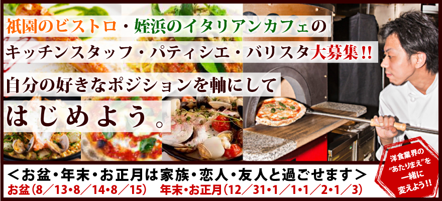 有限会社アーバン 求人