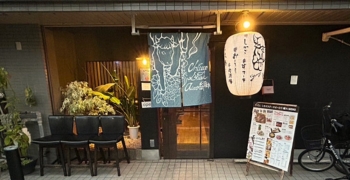 CHICAGO STEAK AURORA（新店今泉店＆離れ） 求人
