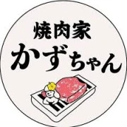 デージフード株式会社 求人情報