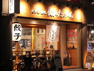餃子のたっちゃん　天神西通り店(太陽の船株式会社) 求人
