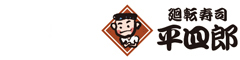 平四郎 中間店／株式会社 平四郎 求人情報