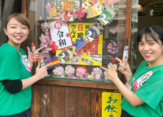 有限会社ウィナー 求人 
