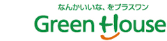 ソニー鹿児島／株式会社グリーンハウス 求人情報