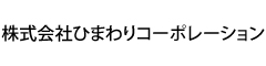 株式会社ひまわりコーポレーション／奇跡の手羽先　天神西通り店 求人情報