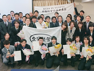 株式会社サンマルクグリル　神戸元町ドリア 求人