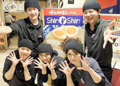 有限会社Shin-Shin 求人 