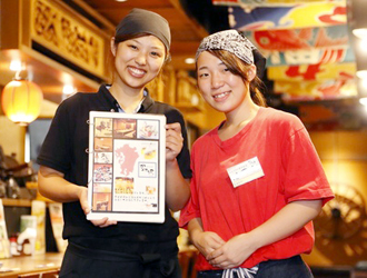 かんてきや博多本店 求人