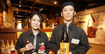 株式会社ボナー 求人