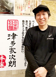 津多家次朗／興永産業株式会社 求人