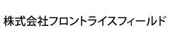 GuRiHaMa／株式会社フロントライスフィールド 求人情報