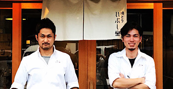 焼とり　いぶし坐 求人