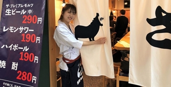 「すし酒場さしす 天神店」 求人