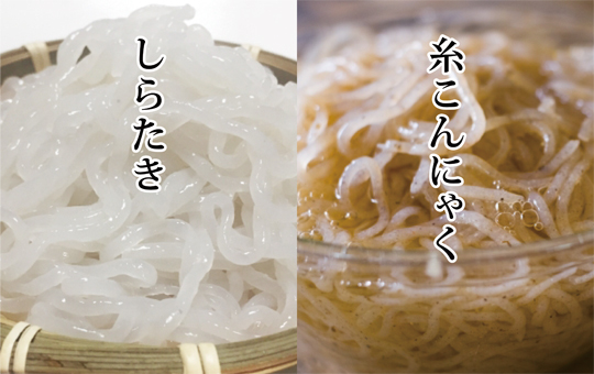 「しらたき」と「糸こんにゃく」の違いって何? | 飲食業界情報グルトピッ!by飲食求人グルメキャリー