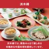 家族みんなで楽しめる本格的な中国料理店を展開中！