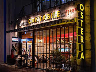 OSTERIA CANTABILE de CIAORO　仙台駅前店 求人情報