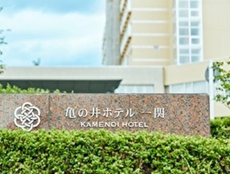 亀の井ホテル 一関