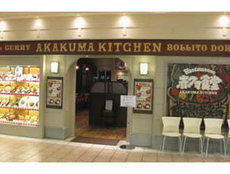 赤クマ食堂　大丸札幌