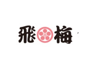 かきほや 飛梅　浅草店
