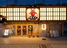 居酒屋「矢三朗」新寺弐号店