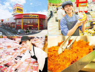 MEGAドン・キホーテ 青葉台店