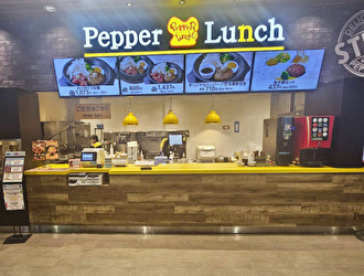 ペッパーランチ　伊達店※2026年オープン予定