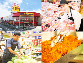MEGAドン・キホーテ環七梅島店