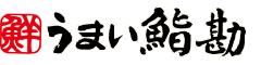 うまい鮨勘 ゆとろぎ 他／株式会社アミノ 求人情報