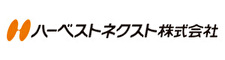 ハーベストネクスト株式会社 求人情報