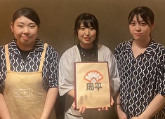 【周平グループ】有限会社モーリ 求人 学生～シニアまで世代を超えたメンバー構成でそれぞれの個性をそのままに活躍していただけます！