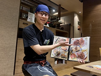 いただきコッコちゃん マーブルロード店 求人