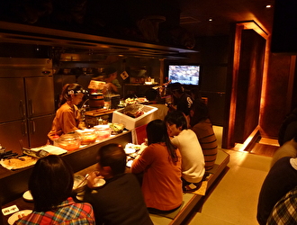 【居酒屋 周平グループ】有限会社モーリ 求人