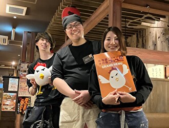 株式会社 イーストン 求人