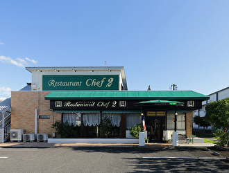 レストランシェフ2長命ヶ丘／株式会社シェフ・グループ 求人