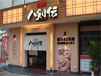 マルシェ株式会社 求人