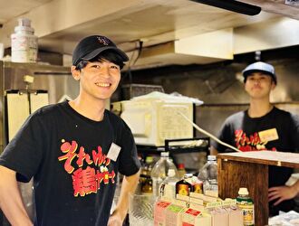 株式会社 酒と飯 求人