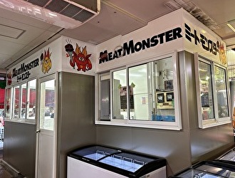 MEAT MONSTER 求人