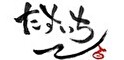 ■炉端居酒屋たすいち　■母家たすいち 求人情報