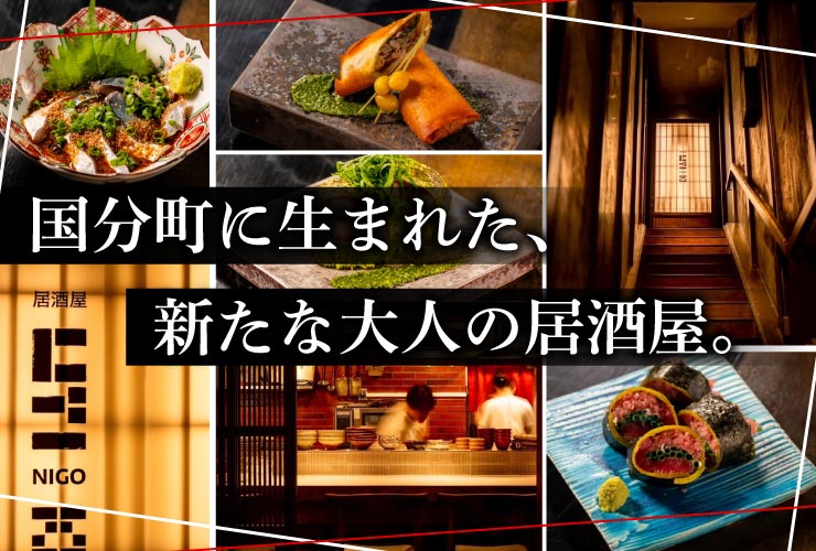 株式会社オフィスタナカ 求人