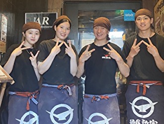 有限会社アール 求人