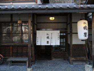 コンセプトホテル 和休／掛け流し温泉旅館 風屋／洗心亭／竹葉 新葉亭 求人