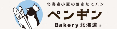 株式会社ペンギン（北海道エリア） 求人情報
