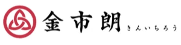 株式会社金市朗 求人情報