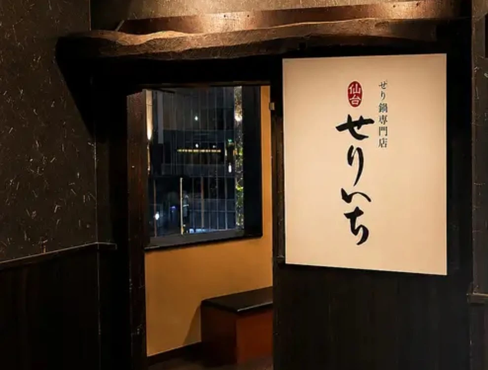 TURN株式会社 求人