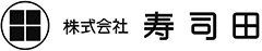 株式会社寿司田　「すし 乾山」「すし　桂」「すし 古径」「鮨処 写楽」、他 求人情報
