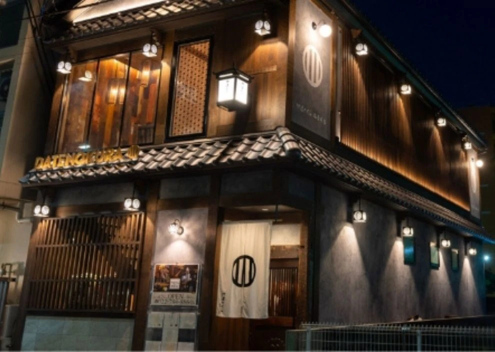 株式会社バンズダイニング 求人