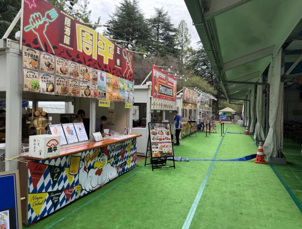 居酒屋周平グループ 求人