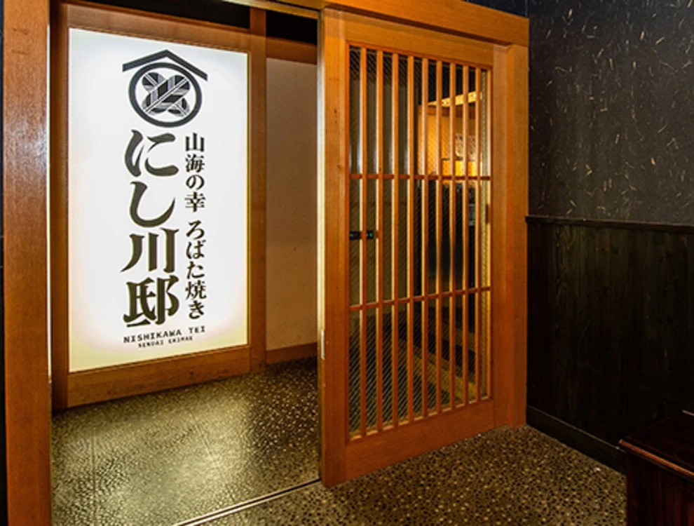 TURN株式会社 求人