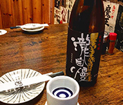 旨い肴・炭火焼　しずる 求人