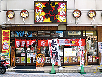 おんのじ榴岡店 求人