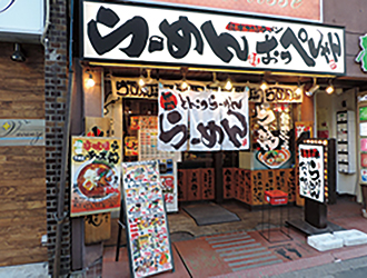 おっぺしゃん青葉通店 求人